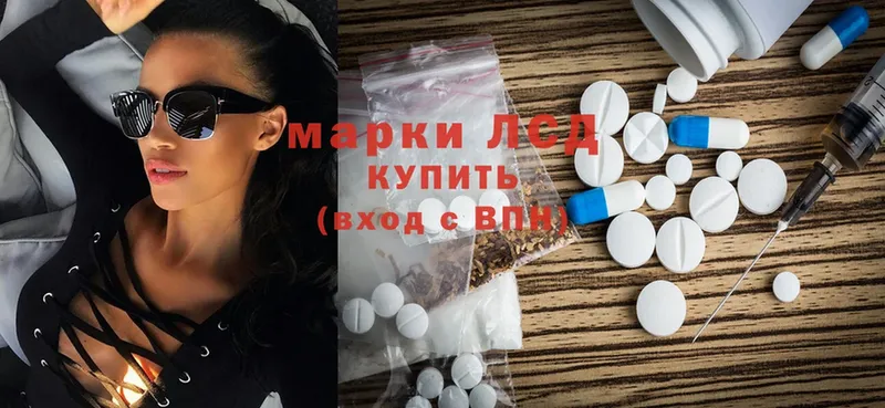 ЛСД экстази ecstasy  kraken онион  Камышин 